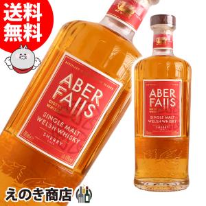 サントリー シングルモルトウイスキー 山崎 700ml シングルモルト