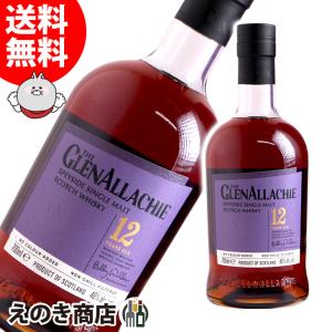 アバフェルディ ミニボトルアソート 12年・16年・21年 各1本セット