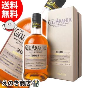 グレンアラヒー 2008 マルサラカスク 14年 700ml シングルモルト ウイスキー 57.1度 正規品 箱付 送料無料｜enokishouten