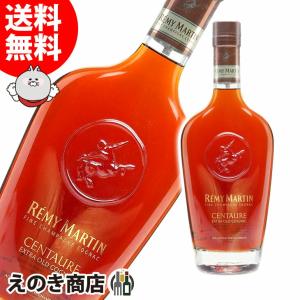 週末セール！レミーマルタンXO　エンセレンス 700ml ブランデー 週末セール！レミーマルタンXO エンセレンス 700ml ブランデー
