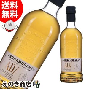 アードナムルッカン シングルモルト マディラカスク リリース 正規品