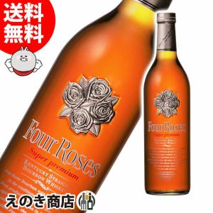 フォアローゼス プラチナ スーパー プレミアム 正規品 750ml