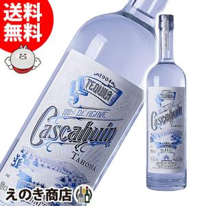 カスカウィン タオナ 750ml テキーラ 42度 正規品 箱なし 送料無料｜enokishouten