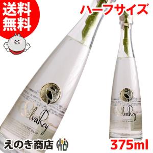 26日限定 店内全品+3% ハーフボトル セルバレイ ホワイト ラム 375ml ラム 40度 正規品 箱なし送料無料｜enokishouten