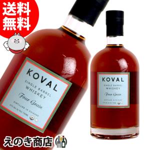 レミーマルタン 1738 750ml ブランデー コニャック 40度 正規品 箱付