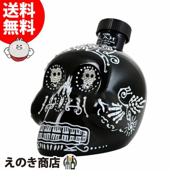 カー エクストラ アネホ 750ml テキーラ 40度 正規品 箱なし 送料無料