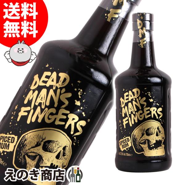 10日〜12日店内全品+2% デッドマンズ フィンガーズ スパイスド ラム 700ml ラム 37度...