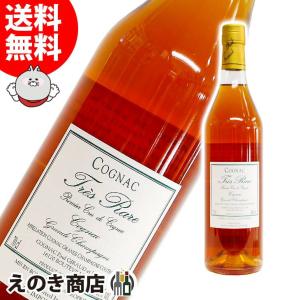ポールジロー エクストラ・ヴィユー 25年 コニャック ブランデー 700ml 350_377_212dedde-32c0-4a45-