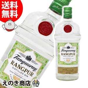 ヘンプスパロー 五筒 シークレットスペイサイドNo.2 20年 700ml 49.8