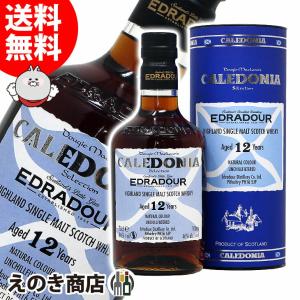 グレンデュヴェロン 20年 40度 1000ml (グレンデベロン) : お酒の