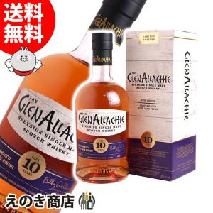 26日限定 店内全品+3% 送料無料 グレンアラヒー 10年 グラッタマッコ ワインカスクフィニッシュ 700ml シングルモルト ウイスキー 48度 正規品 箱付｜enokishouten