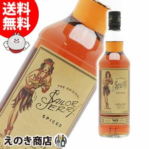 超PayPay祭  セイラージェリー スパイスド ネイヴィー 700ml ラム 40度 並行輸入品 箱なし