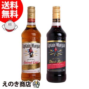 サウザ ゴールド 40％ 750ml 正規輸入代理店品 （テキーラ） 家飲み