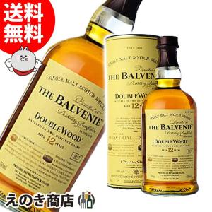 30日〜31日まで店内全品+2% ダルモア 12年 700ml シングルモルト