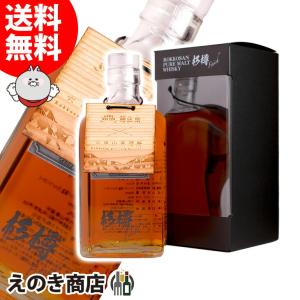 26日限定 店内全品+3% 送料無料 六甲山 ピュアモルトウイスキー 杉樽フィニッシュ 500ml 国産 ウイスキー 60度 正規品 箱付｜enokishouten