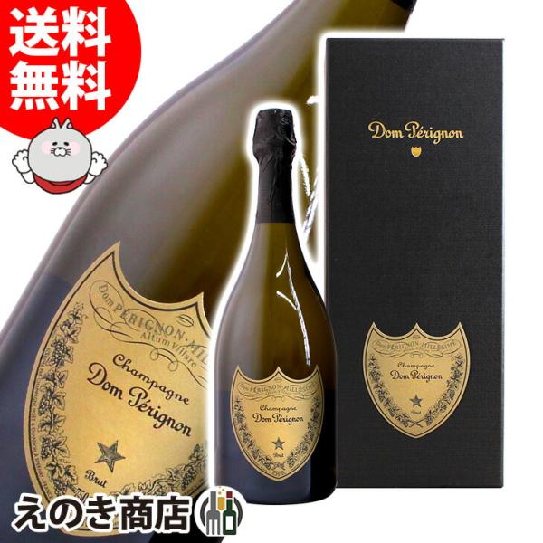 ドンペリニヨン 白 750ml シャンパン スパークリングワイン 12.5度 正規品 箱付 送料無料...