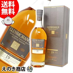 グレングラント OKETANI プライベートカスク 2.0 カスクストレングス