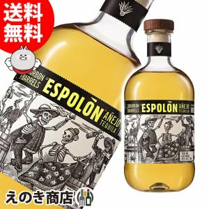 ポルフィディオ プラタカクタス 750ml テキーラ 39度 正規品 箱なし