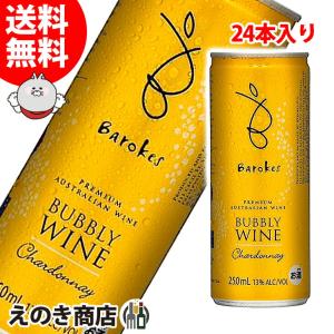 お酒 スパークリングワイン ランボルギーニ エキストラ ドライ