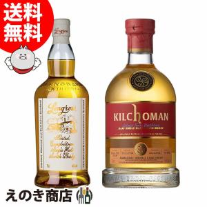 スプリングバンク ローカルバーレイ 11年 53.1％ 700ml 箱入り 正規