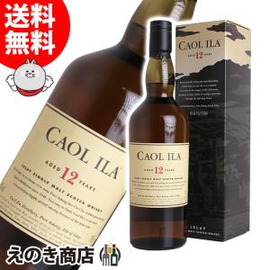 アバフェルディ ミニボトルアソート 12年・16年・21年 各1本セット