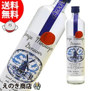 ゴールド 999.9 ジン 700ml 40度 並行輸入品 箱なし 送料無料 宅飲み