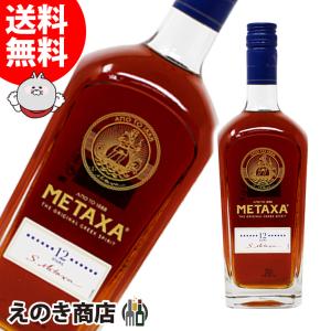 メタクサ グランドファイン コレクターズ エディション (陶器ボトル