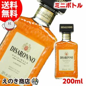 ミニボトル アマレット ディサローノ ベビーサイズ 200ml リキュール 28度 並行輸入品 箱なし 送料無料｜enokishouten