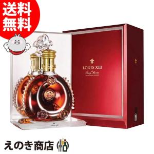 REMY MARTIN（レミーマルタン） ルイ13世 : 酒類ドットコム Yahoo!店