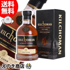 ザ・マッカラン ザ マッカラン アンバー 1824シリーズ 750ml シングル