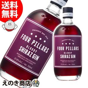 フォーピラーズ ブラッディ シラーズジン 700ml ジン 37.8度 正規品 箱なし 送料無料｜enokishouten