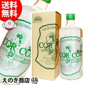 グレイス ラム コルコルアグリコール25 720ml ラム 25度 箱付
