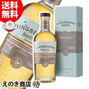 オクトモア11.1 スコティッシュ バーレイ 700ml シングルモルト