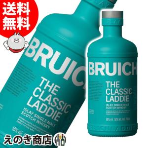 ブルックラディ ザ クラシック ラディ 700ml シングルモルト ウイスキー 50度 正規品 箱なし 送料無料｜enokishouten