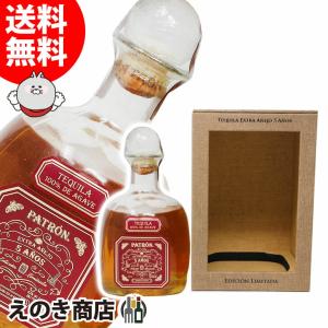 パトロン エクストラ アネホ 5年 750ml テキーラ 40度 並行輸入品 箱付 送料無料｜enokishouten