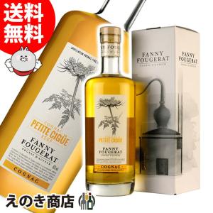 カミュ エクストラ 700ml 40% カミュ エクストラ エレガンス 700ml 40度 箱付 : お酒の大型専門店