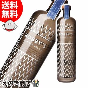 マリーブリザール チャールストン フォーリーズ 20度 700ml _t