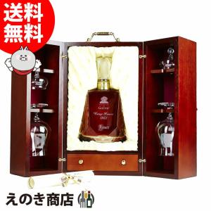 SUNTORY（サントリー） レミーマルタン VSOP 700ml : 酒の