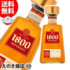 クエルボ 1800 レポサド 750ml テキーラ 40度 正規品 箱なし 送料無料｜enokishouten