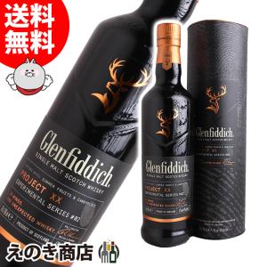 グレンフィディック パーペチュアル コレクション VAT02 並行品 箱付き