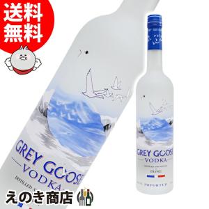 グレイグースウォッカ　3本 グレイグース ウォッカ 750ml ウォッカ 40度 並行輸入品 - 最安値