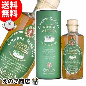 ヘネシー パラディ アンペリアル 700ml ブランデー コニャック 40度