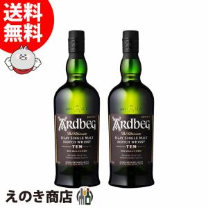 モートラック 20年 700ml シングルモルト ウイスキー 43.4度 正規品 箱