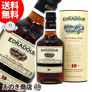 和製・梨ブランデー原酒「梨」14年長期貯蔵酒 50度 720ml ≪桐箱入り 