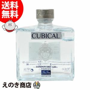 サイレントプール ジン 700ml 43度 正規品 箱なし 送料無料 : 榎商店