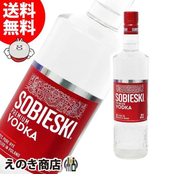 ソビエスキー ウォッカ 700ml 40度 正規品 箱なし 送料無料 ウォッカ