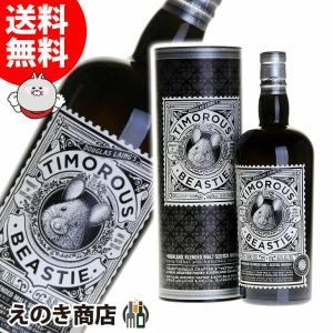 オールドパース カスクストレングス ブレンデッドモルト (モリソン