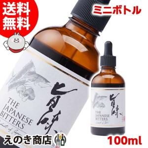 ミニチュア ヘネシー VS ミニチュアボトル 50ml ブランデー