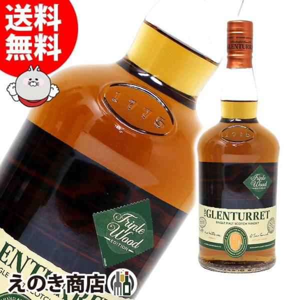 12日(日)限定店内全品+2% グレンタレット トリプルウッドエディション 700ml シングルモル...