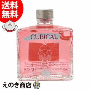 キュービカル キス ジン 700ml ジン 37.5度 並行輸入品 箱なし 旧ボタニック 送料無料｜enokishouten